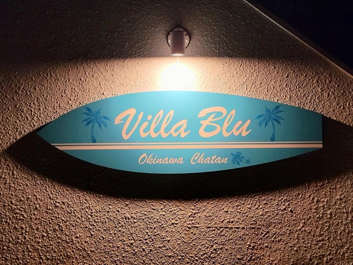 Villa Blu Okinawa Chatan 2-1 ヴィラブルー沖縄北谷2-1 "沖縄アリーナ徒歩圏内の民泊ホテル" Luaran gambar