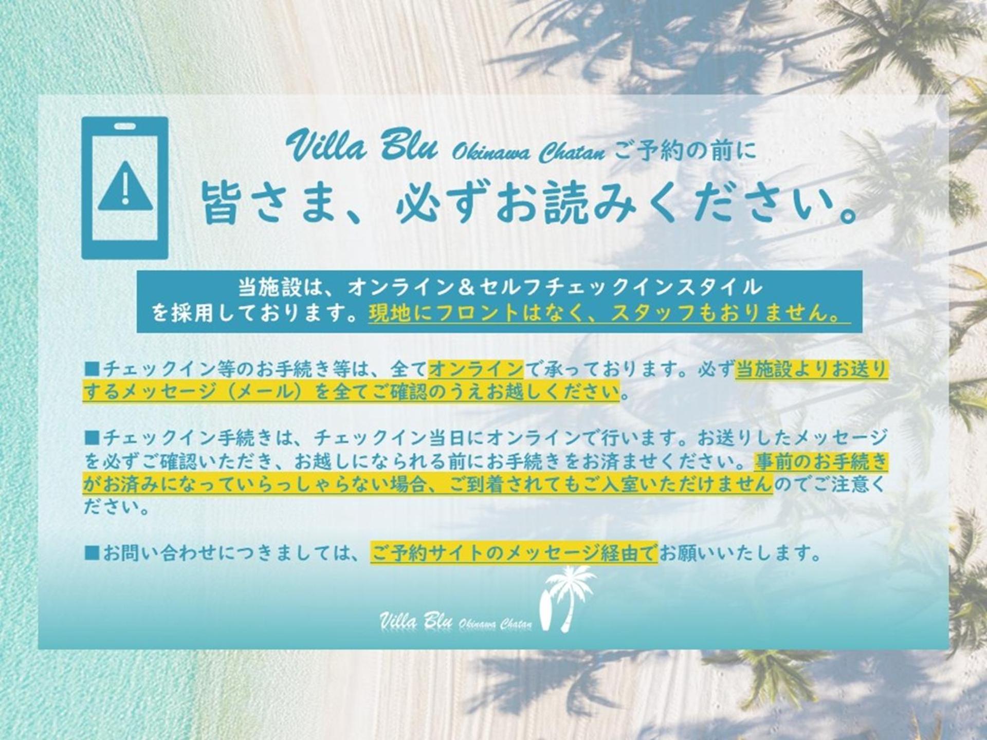 Villa Blu Okinawa Chatan 2-1 ヴィラブルー沖縄北谷2-1 "沖縄アリーナ徒歩圏内の民泊ホテル" Luaran gambar
